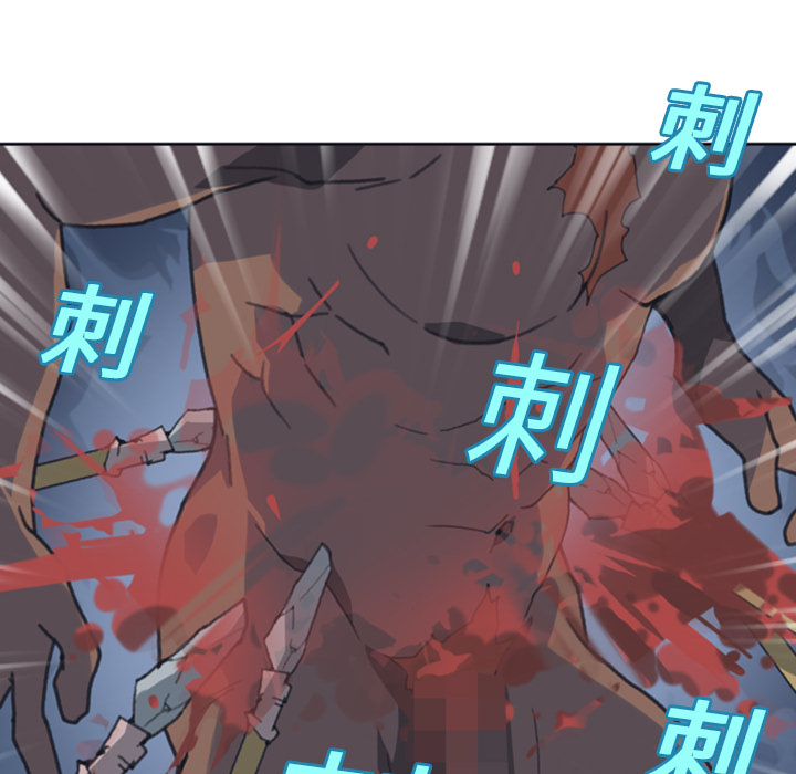 15少女漂流记：10 -15少女漂流记-无名（第26张）