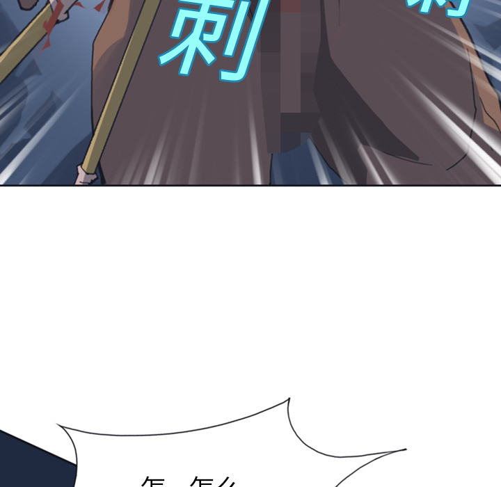 15少女漂流记：10 -15少女漂流记-无名（第27张）