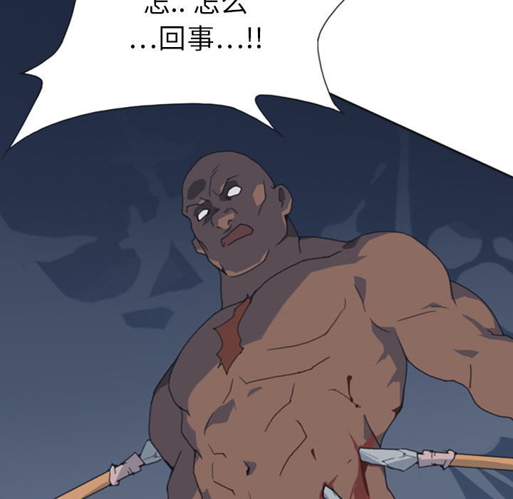 15少女漂流记：10 -15少女漂流记-无名（第28张）