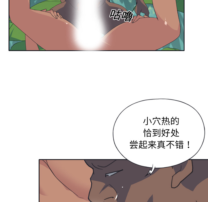 15少女漂流记：8 -15少女漂流记-无名（第43张）
