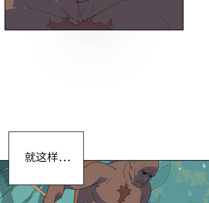 15少女漂流记：10 -15少女漂流记-无名（第32张）