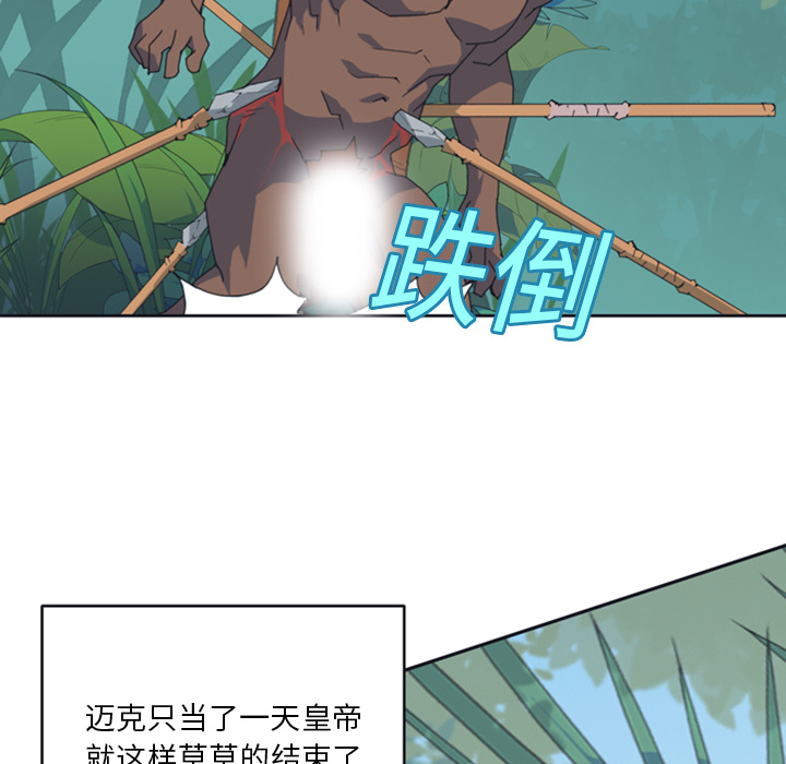 15少女漂流记：10 -15少女漂流记-无名（第33张）