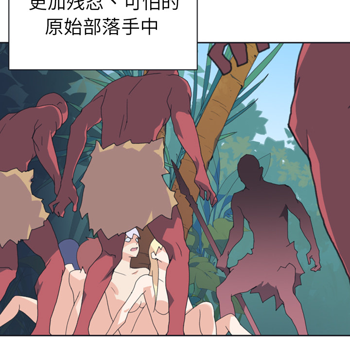 15少女漂流记：10 -15少女漂流记-无名（第36张）