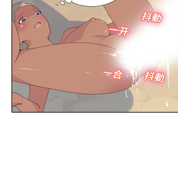 15少女漂流记：8 -15少女漂流记-无名（第50张）