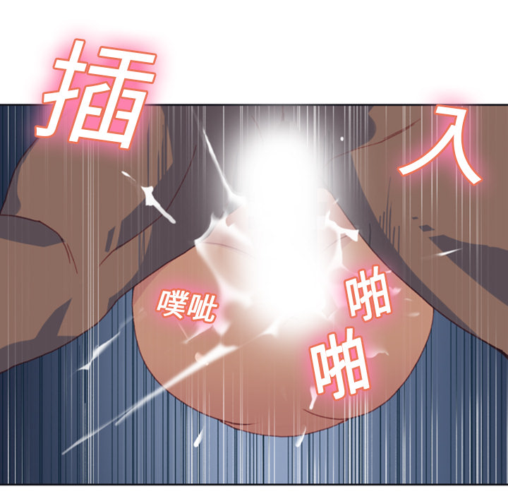 15少女漂流记：8 -15少女漂流记-无名（第51张）