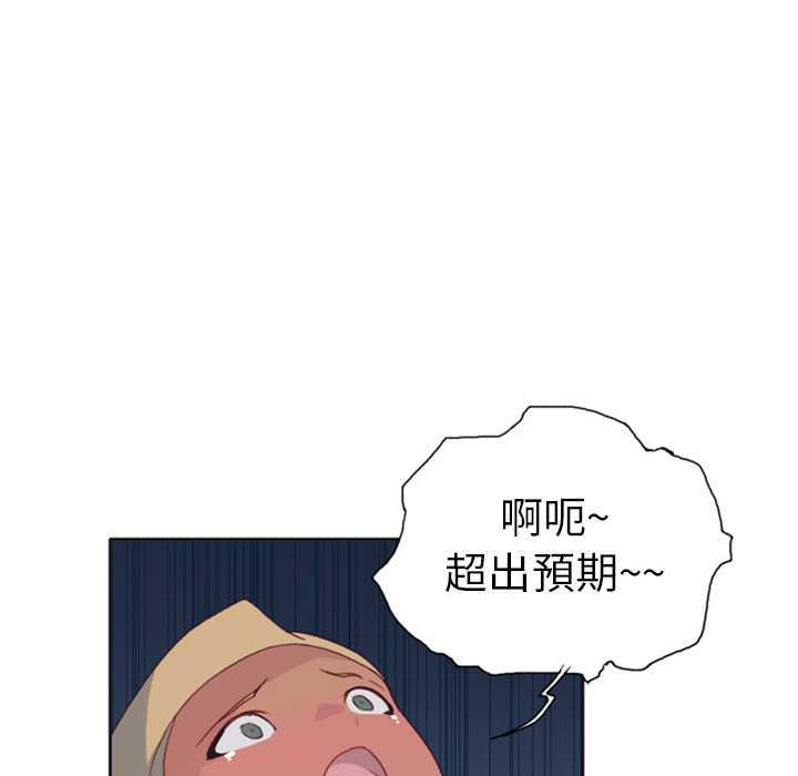 15少女漂流记：8 -15少女漂流记-无名（第52张）