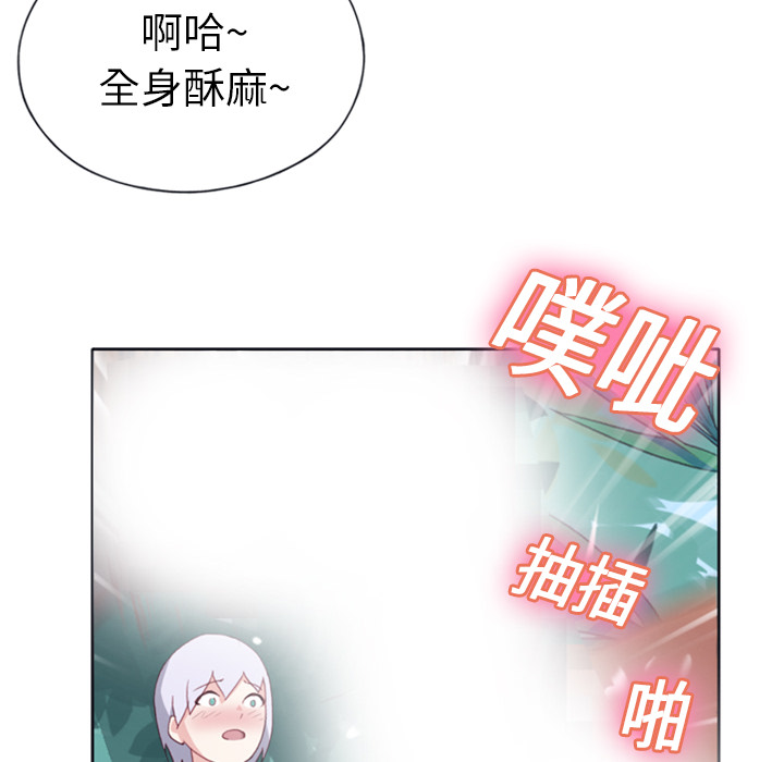 15少女漂流记：8 -15少女漂流记-无名（第55张）