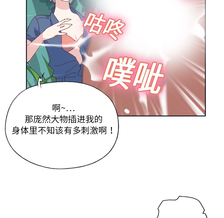 15少女漂流记：8 -15少女漂流记-无名（第56张）