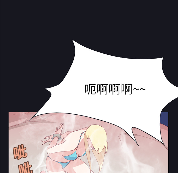15少女漂流记：11 -15少女漂流记-无名（第1张）