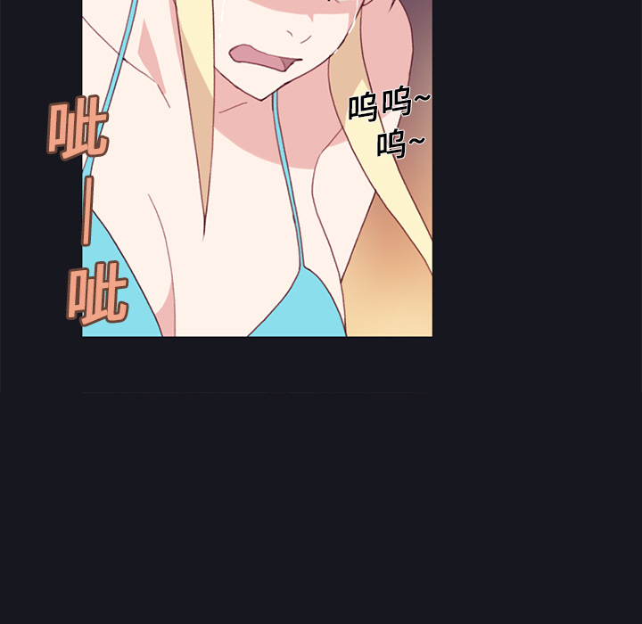 15少女漂流记：11 -15少女漂流记-无名（第3张）