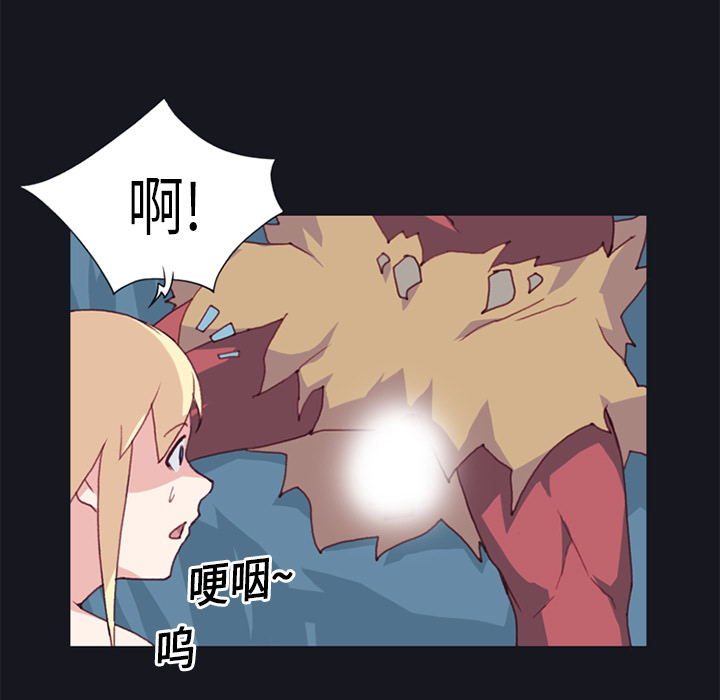 15少女漂流记：11 -15少女漂流记-无名（第13张）