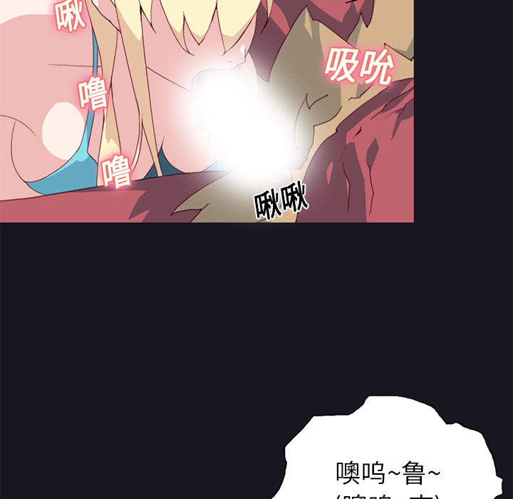 15少女漂流记：11 -15少女漂流记-无名（第18张）