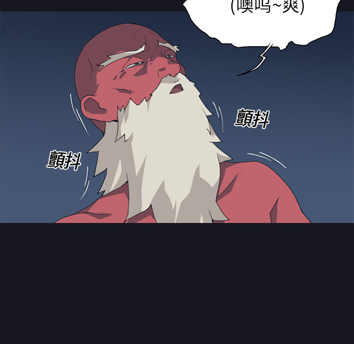 15少女漂流记：11 -15少女漂流记-无名（第19张）