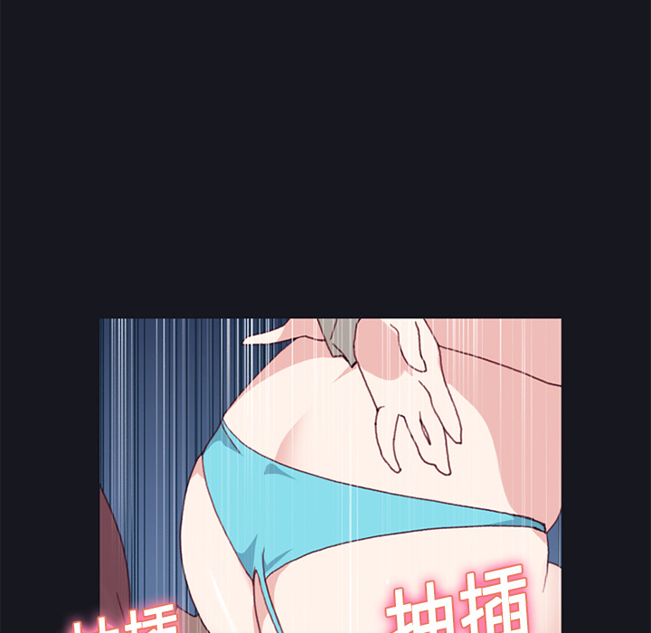15少女漂流记：11 -15少女漂流记-无名（第23张）