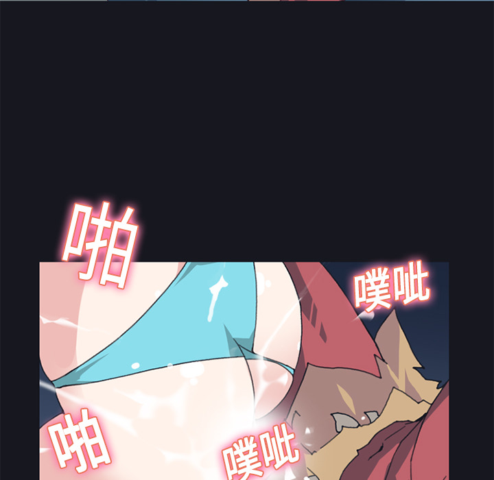 15少女漂流记：11 -15少女漂流记-无名（第30张）
