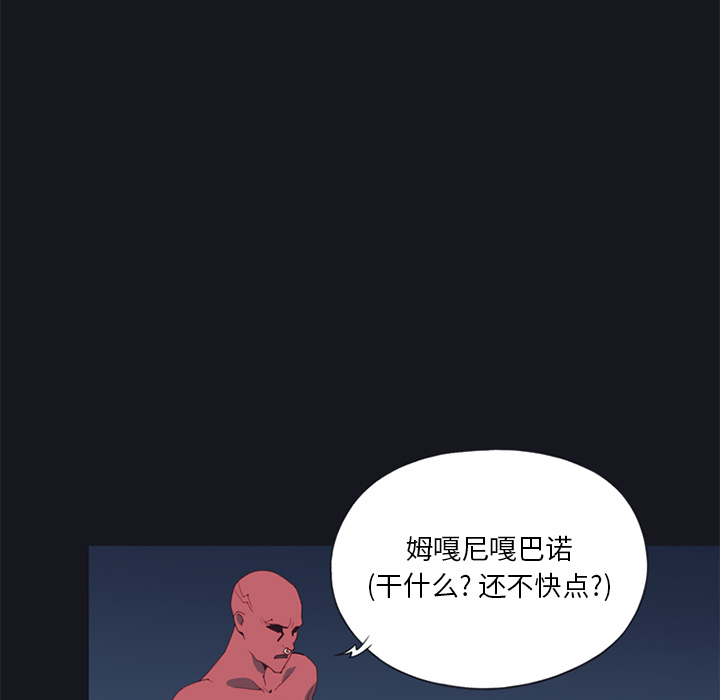 15少女漂流记：12 -15少女漂流记-无名（第1张）