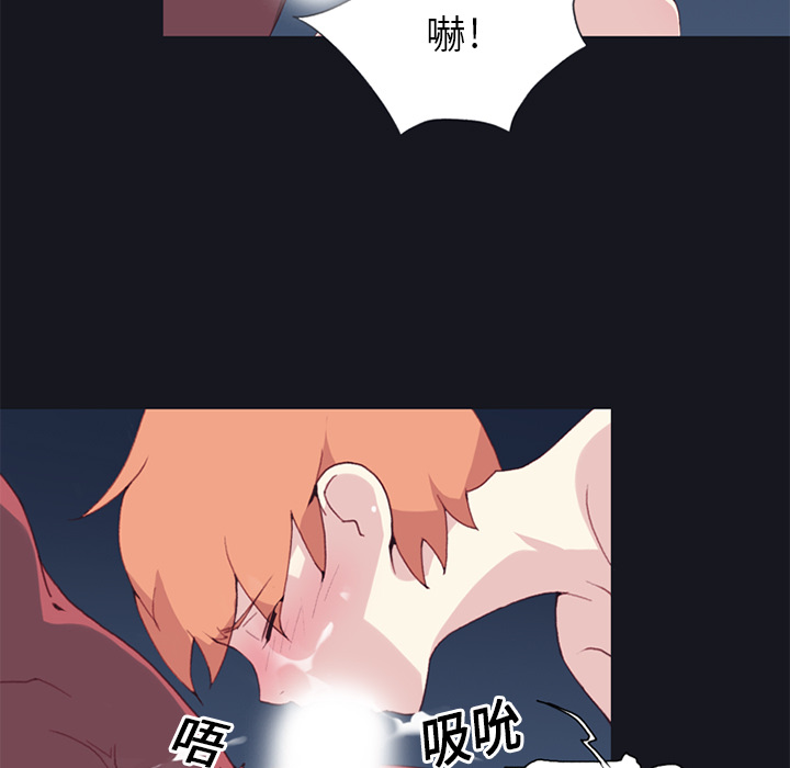 15少女漂流记：12 -15少女漂流记-无名（第5张）