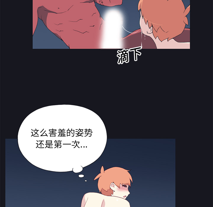 15少女漂流记：12 -15少女漂流记-无名（第10张）