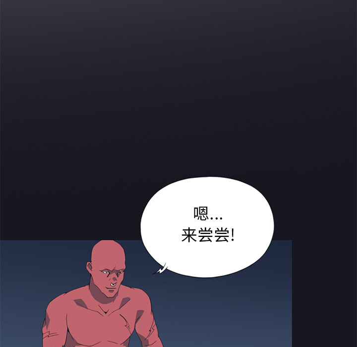 15少女漂流记：13 -15少女漂流记-无名（第1张）
