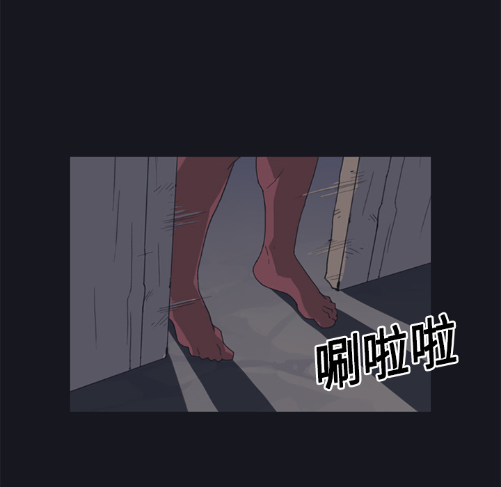 15少女漂流记：15 -15少女漂流记-无名（第7张）