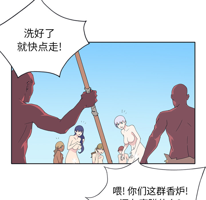 15少女漂流记：14 -15少女漂流记-无名（第13张）