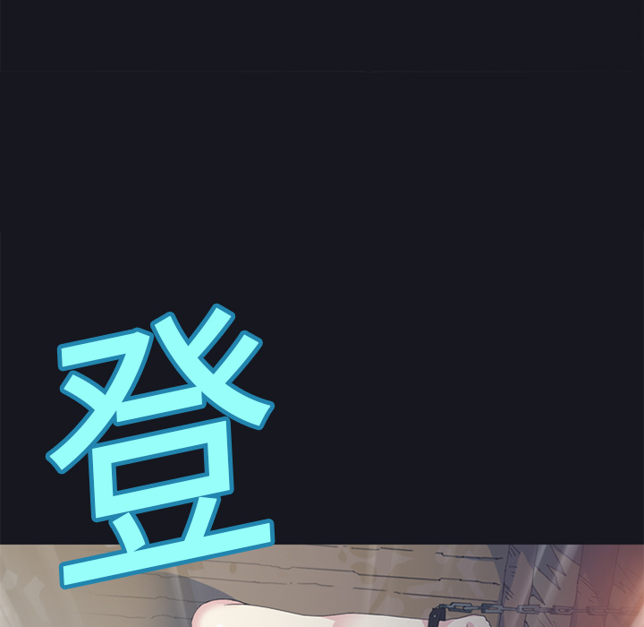 15少女漂流记：15 -15少女漂流记-无名（第9张）