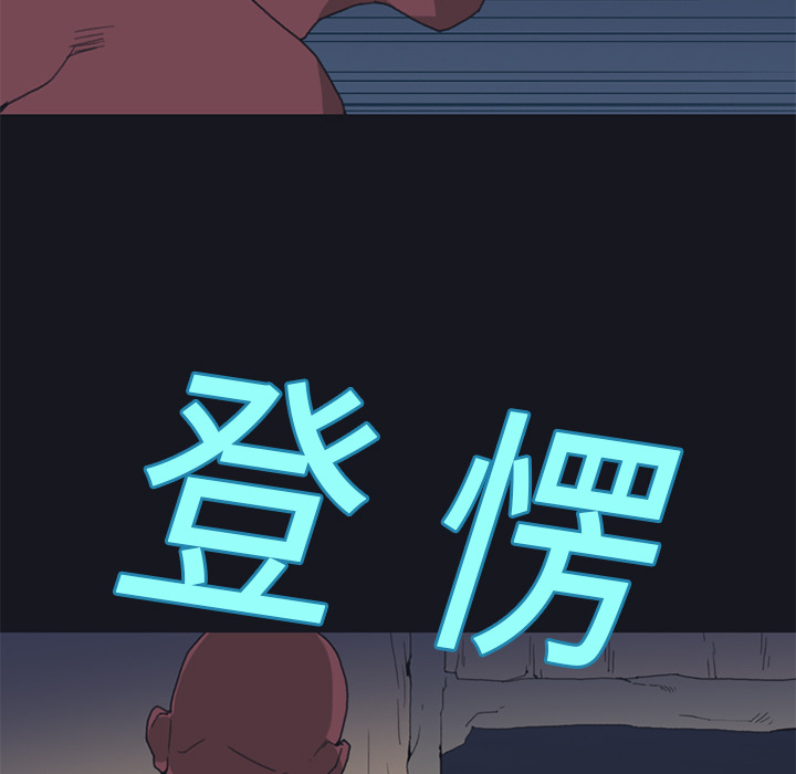 15少女漂流记：16 -15少女漂流记-无名（第7张）