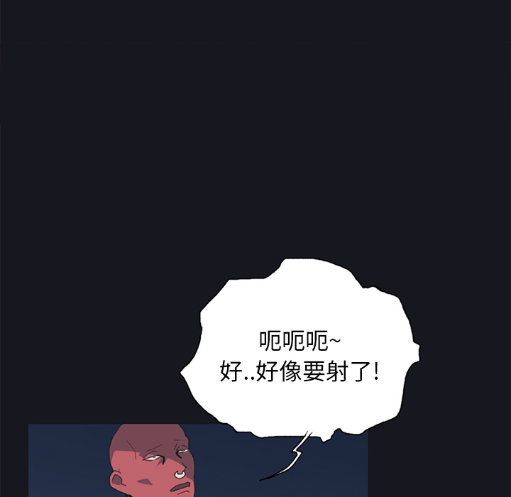 15少女漂流记：13 -15少女漂流记-无名（第20张）