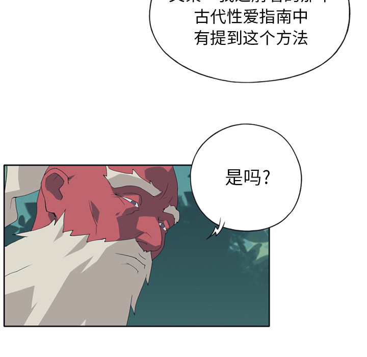 15少女漂流记：14 -15少女漂流记-无名（第19张）