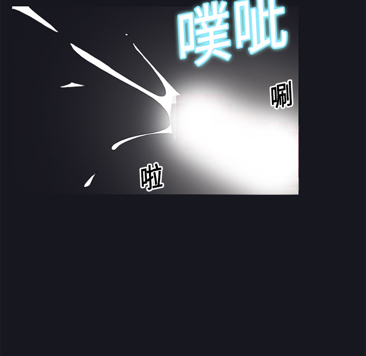 15少女漂流记：13 -15少女漂流记-无名（第23张）