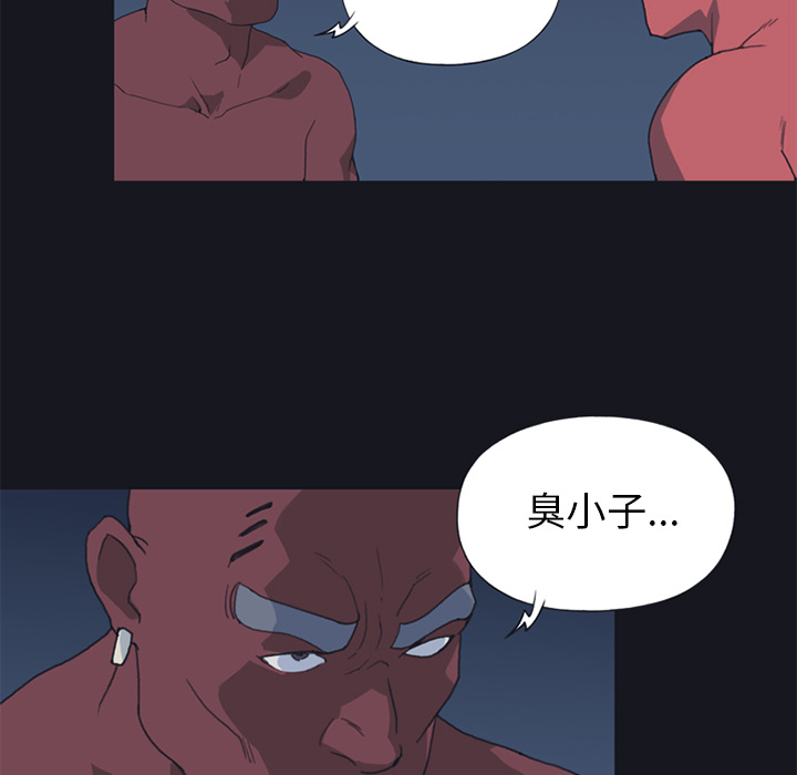 15少女漂流记：16 -15少女漂流记-无名（第12张）