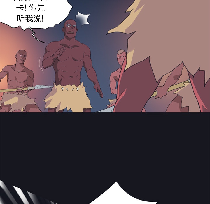 15少女漂流记：16 -15少女漂流记-无名（第14张）