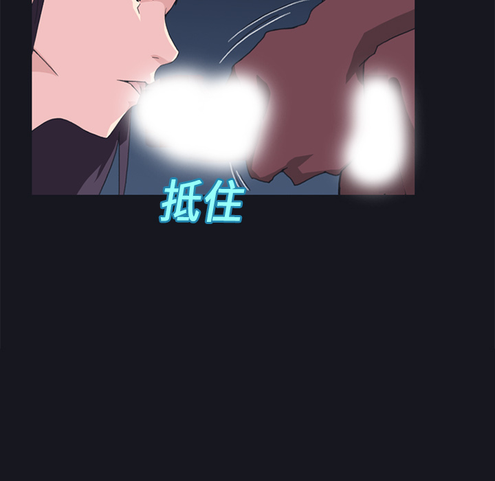 15少女漂流记：15 -15少女漂流记-无名（第19张）