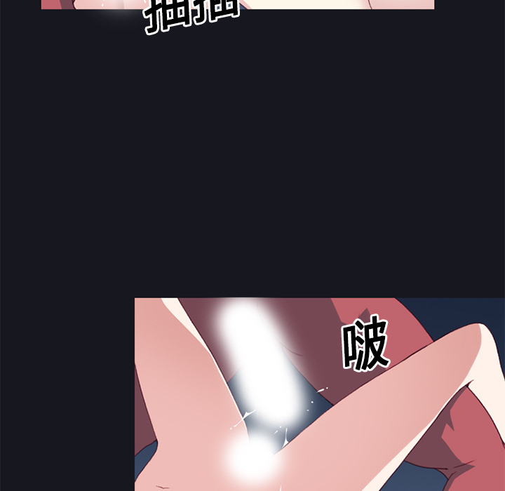 15少女漂流记：17 -15少女漂流记-无名（第2张）