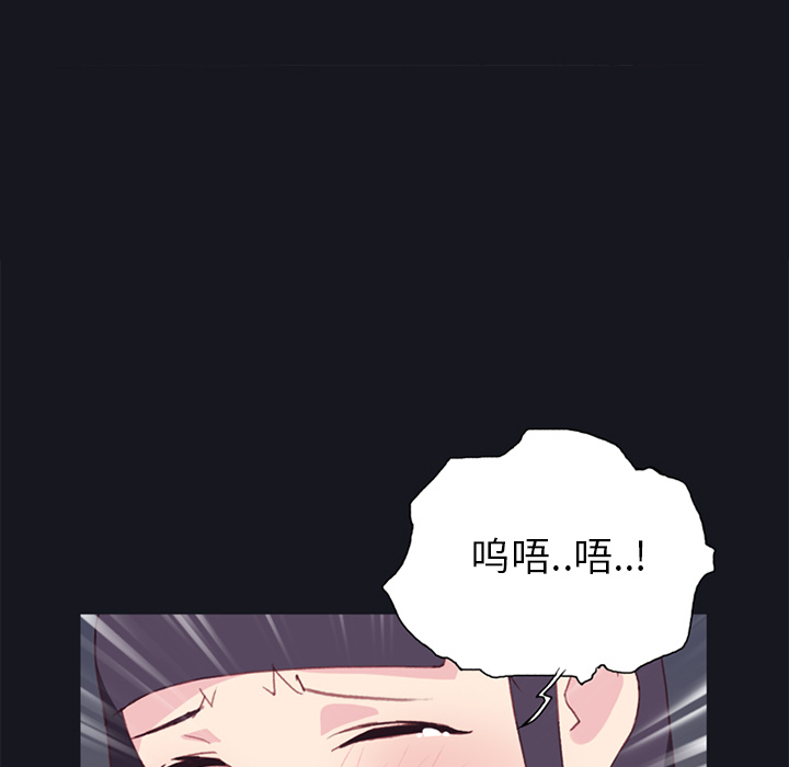 15少女漂流记：15 -15少女漂流记-无名（第20张）