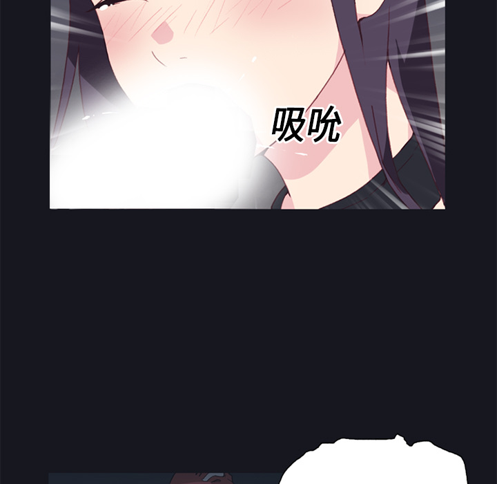 15少女漂流记：15 -15少女漂流记-无名（第21张）