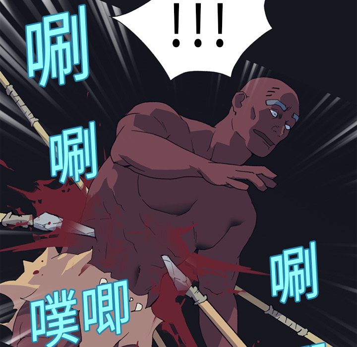 15少女漂流记：16 -15少女漂流记-无名（第15张）