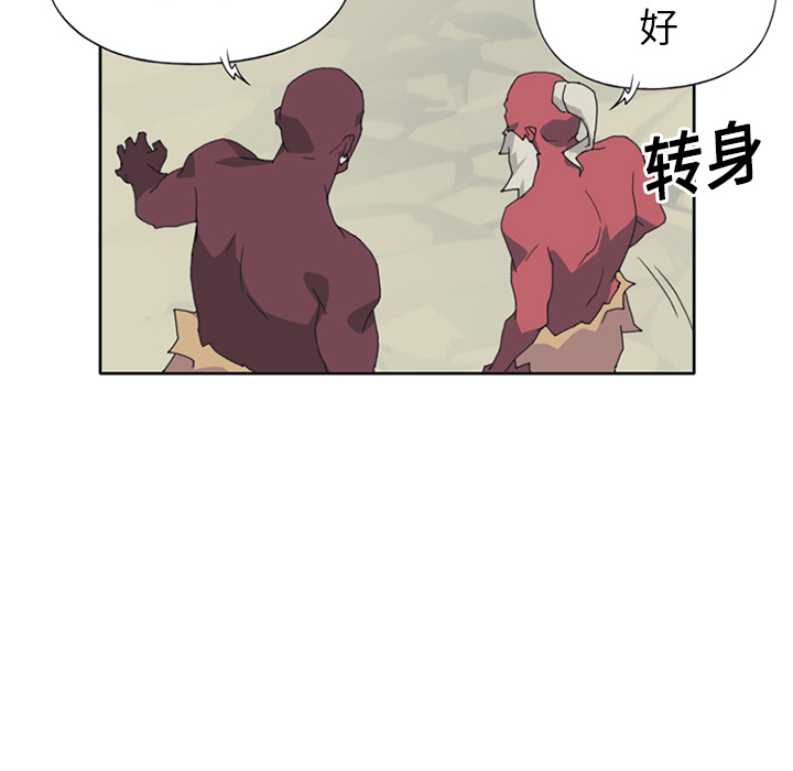 15少女漂流记：14 -15少女漂流记-无名（第26张）