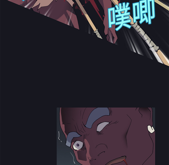 15少女漂流记：16 -15少女漂流记-无名（第16张）