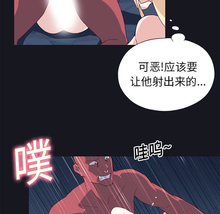 15少女漂流记：17 -15少女漂流记-无名（第5张）