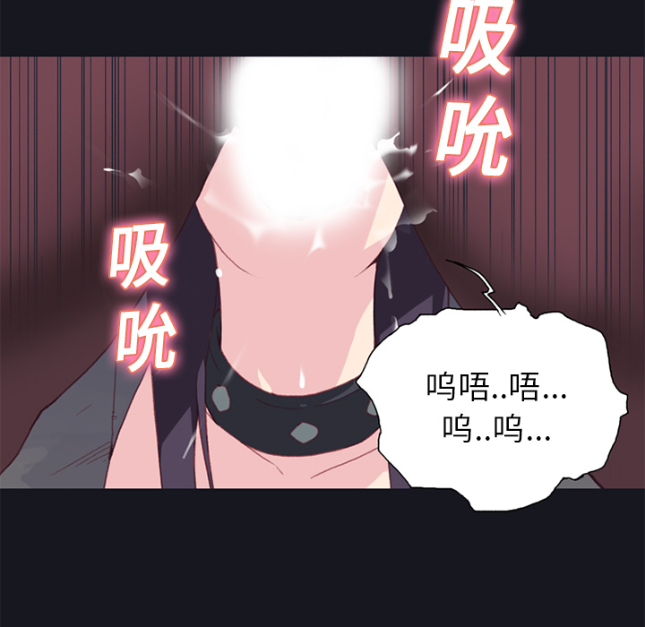15少女漂流记：15 -15少女漂流记-无名（第23张）