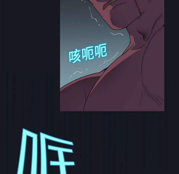 15少女漂流记：16 -15少女漂流记-无名（第17张）