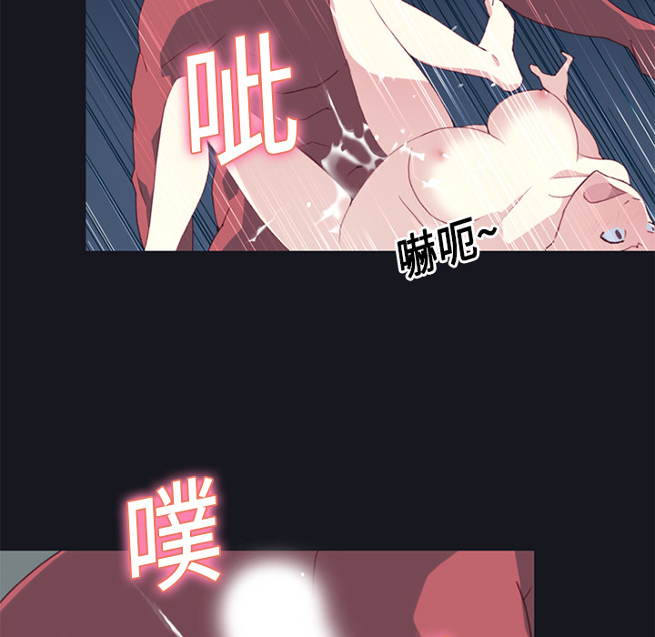 15少女漂流记：17 -15少女漂流记-无名（第6张）