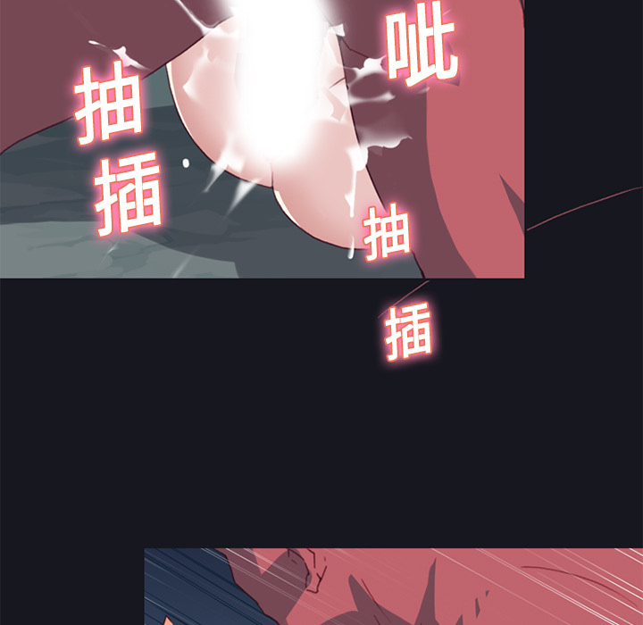 15少女漂流记：17 -15少女漂流记-无名（第7张）