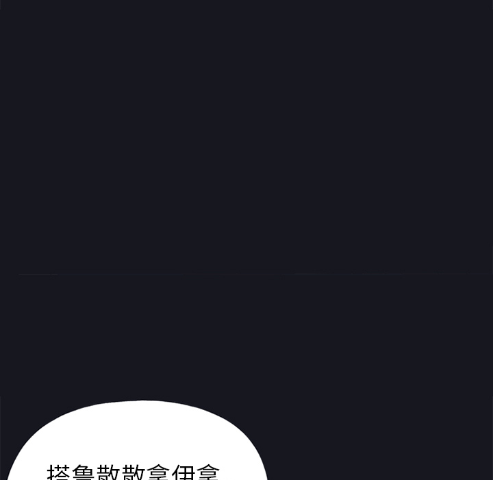 15少女漂流记：15 -15少女漂流记-无名（第25张）