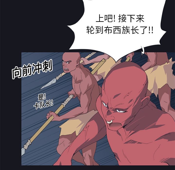 15少女漂流记：16 -15少女漂流记-无名（第19张）