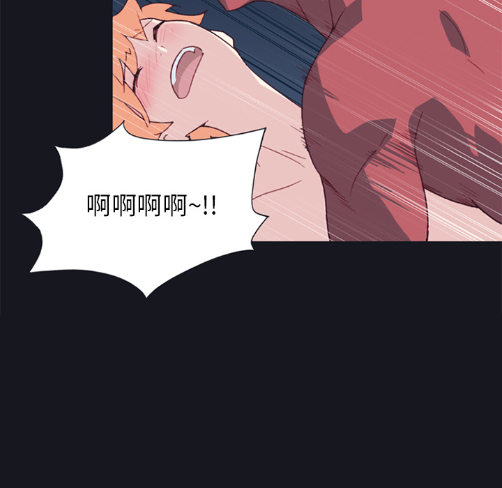 15少女漂流记：17 -15少女漂流记-无名（第8张）
