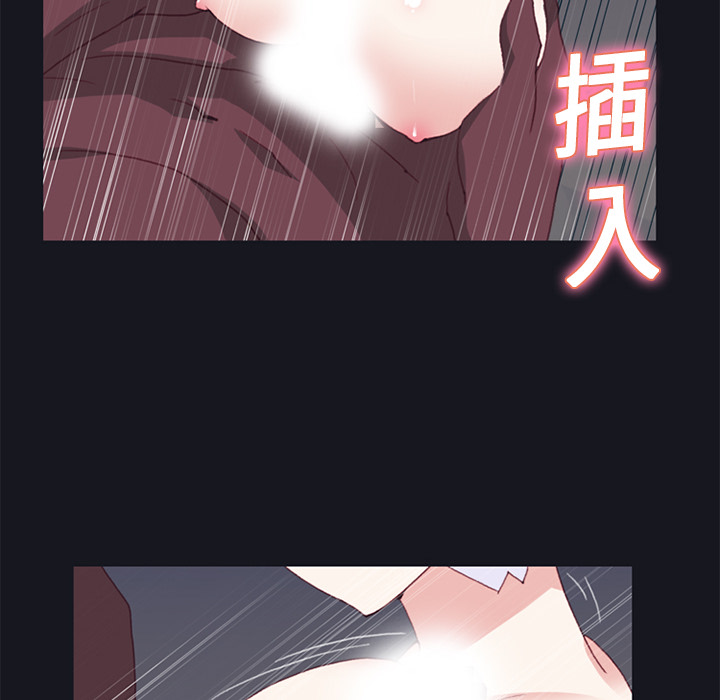 15少女漂流记：15 -15少女漂流记-无名（第28张）