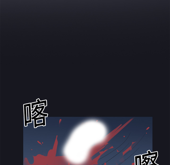 15少女漂流记：20 -15少女漂流记-无名（第1张）