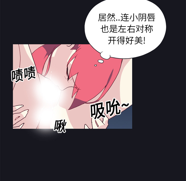15少女漂流记：13 -15少女漂流记-无名（第35张）